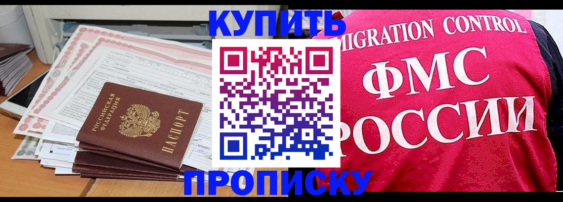 временная регистрация госуслуги в Старом Осколе