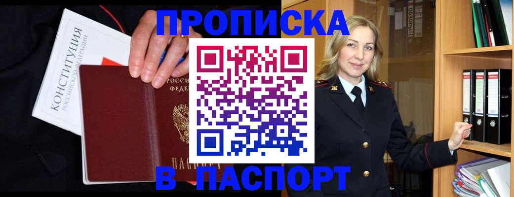 регистрация для школы в Старом Осколе